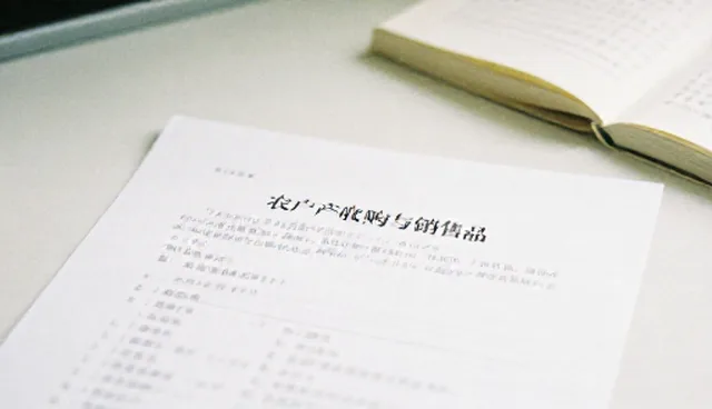 农产品收购与销售：仓储保鲜服务的性能与适用条件比较